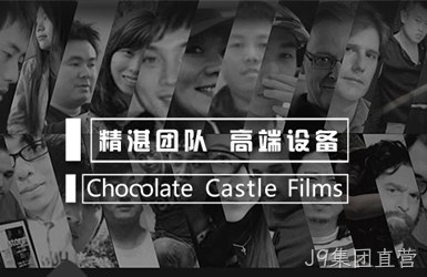 中美影联文化传播有限公司案例图片