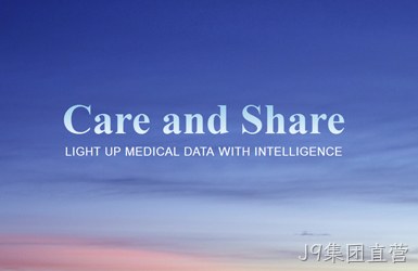 铱硙医疗图片