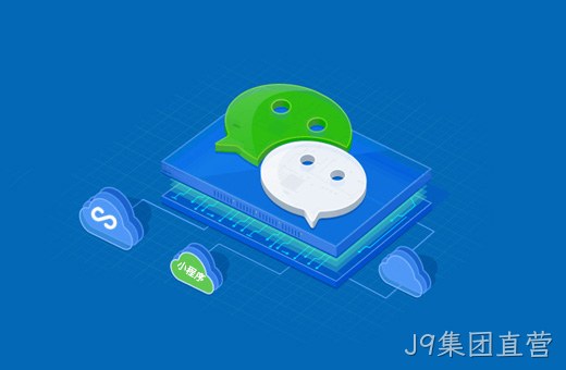 小程序定制开发方案图片