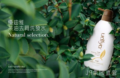 雅惠生物科技网站设计案例