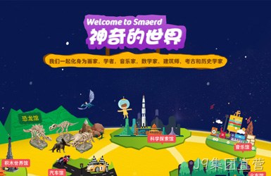 点击查看