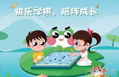睿碁科技网站设计案例