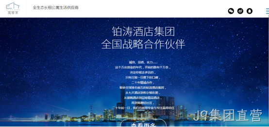 家具网站设计