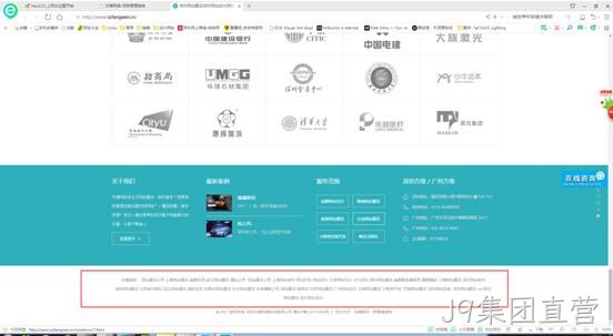 网站建设公司官网
