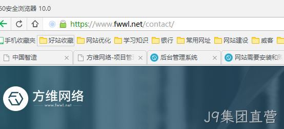 J9集团直营官网SSL展示