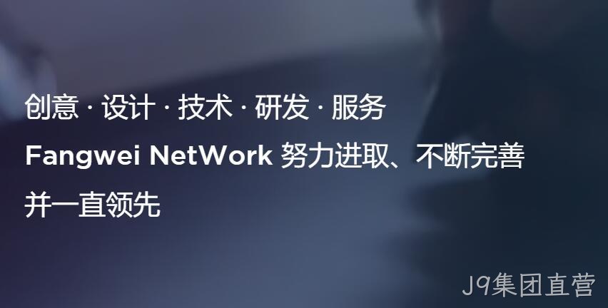 网站设计