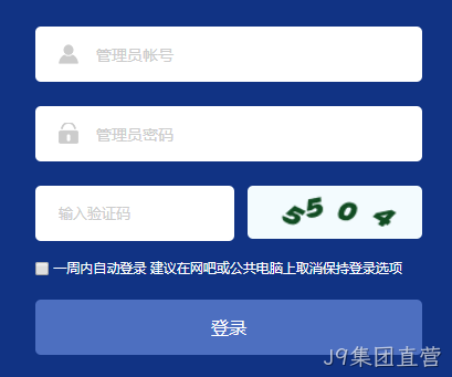 网站注册验证码