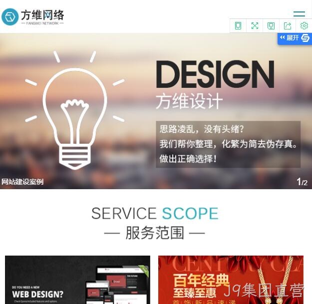 J9集团直营手机网站