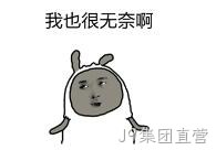 表情
