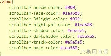 CSS代码3