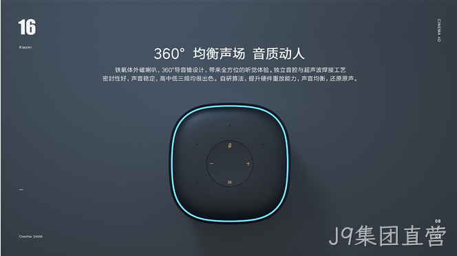 网页设计构图3