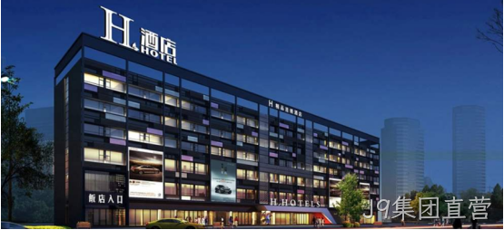 酒店网站建设