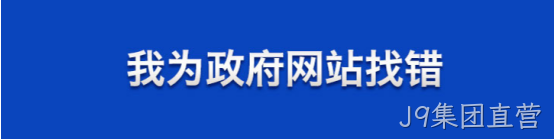 大型网站建站