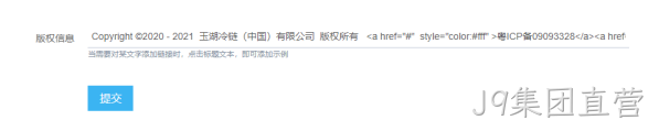 冷链物流图1