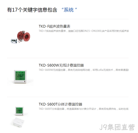 前端网页