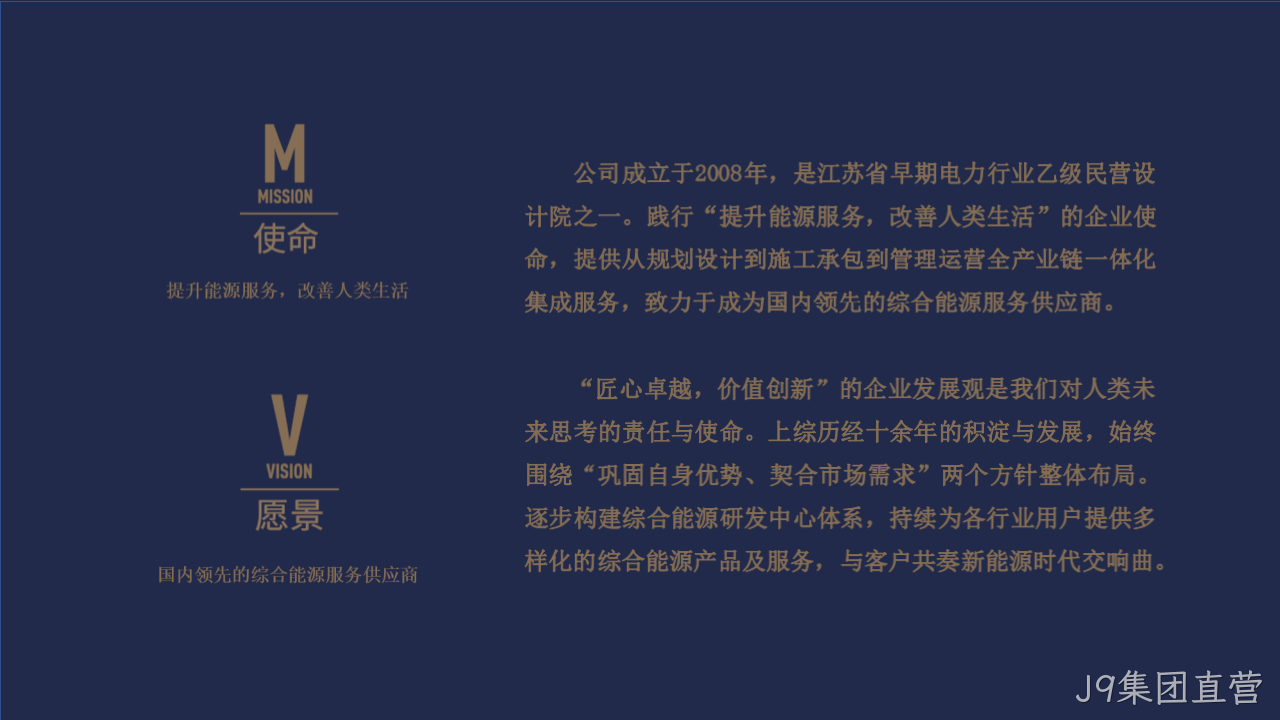 网站策划方案