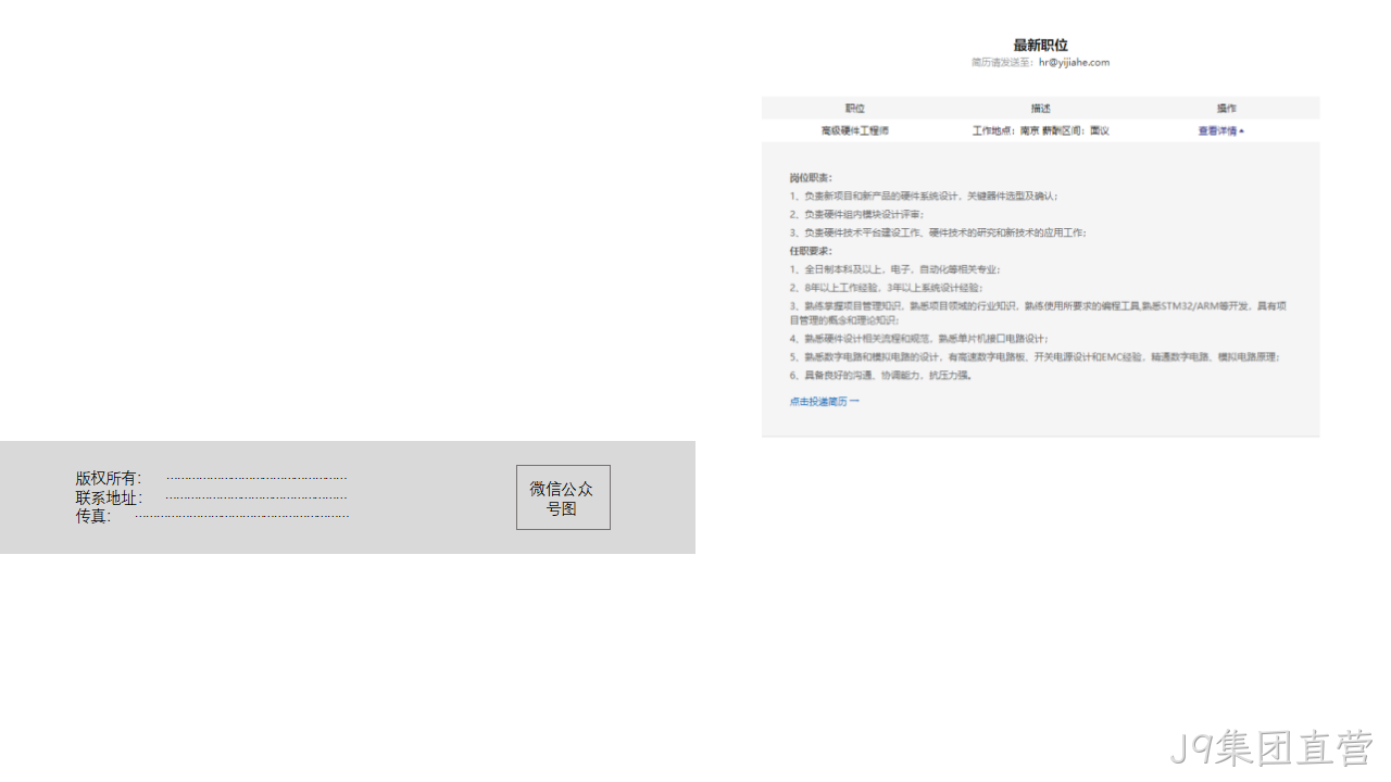 网站策划方案22