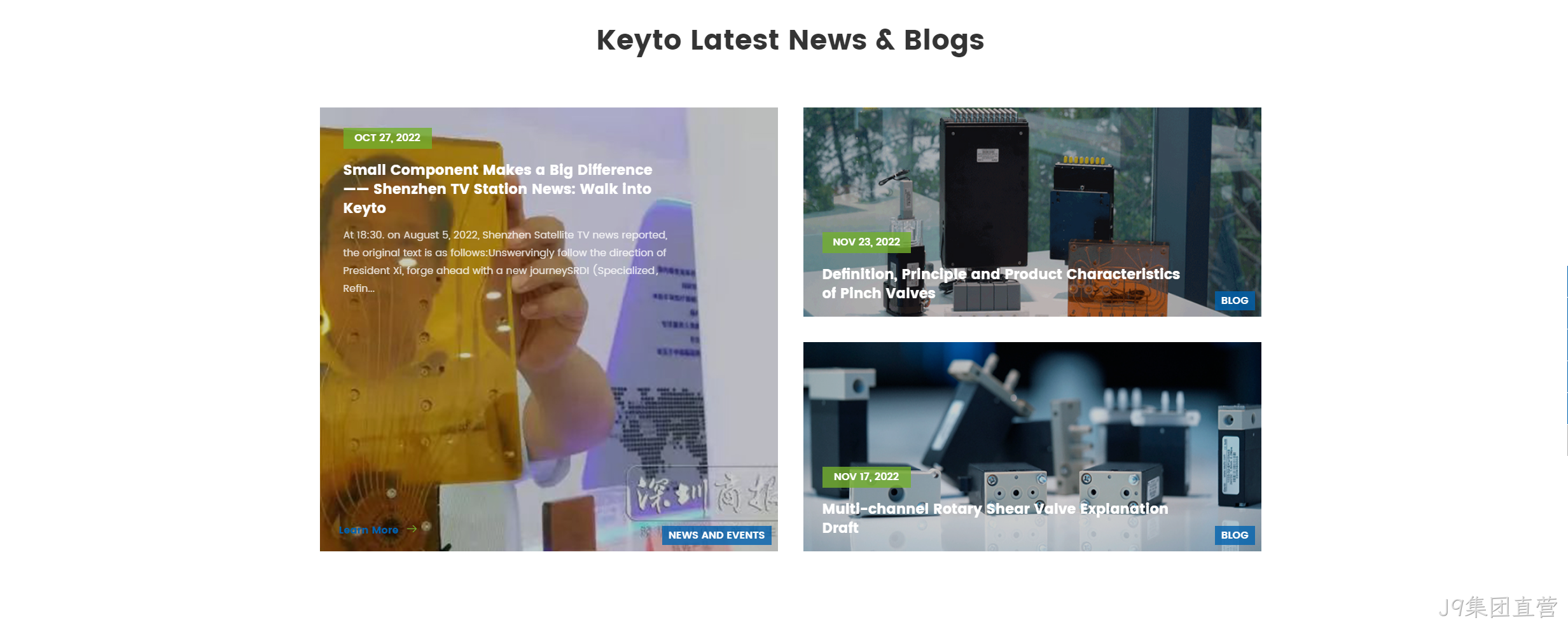 新闻资讯板块