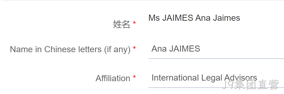 后台4