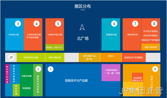 展会网站设计