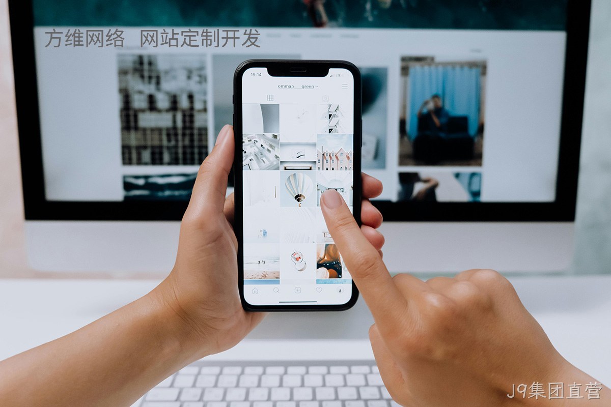 优质网页设计