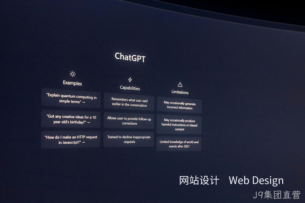 独家揭秘：定制设计网站如何助力企业逆袭数字化浪潮？