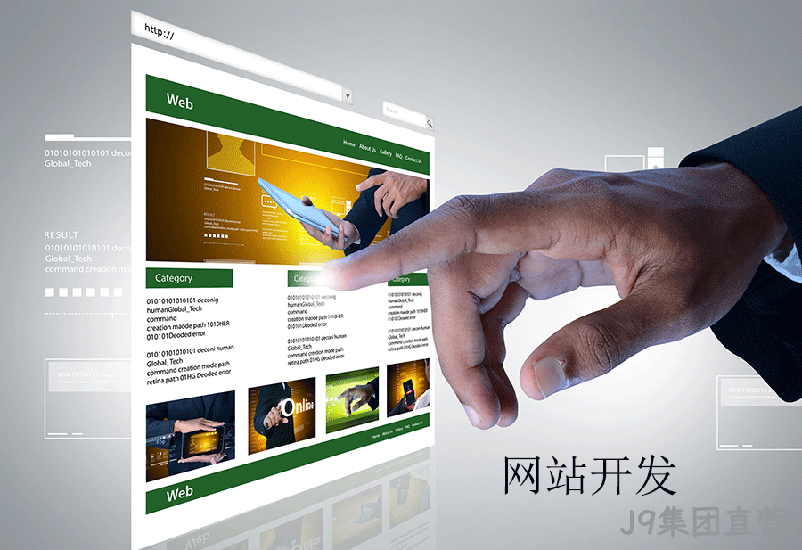 商城建站