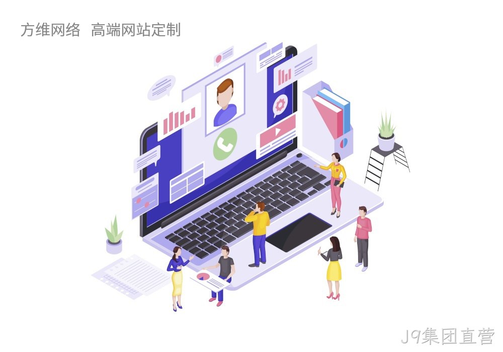 网页制作