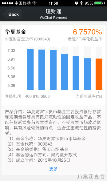 J9集团直营