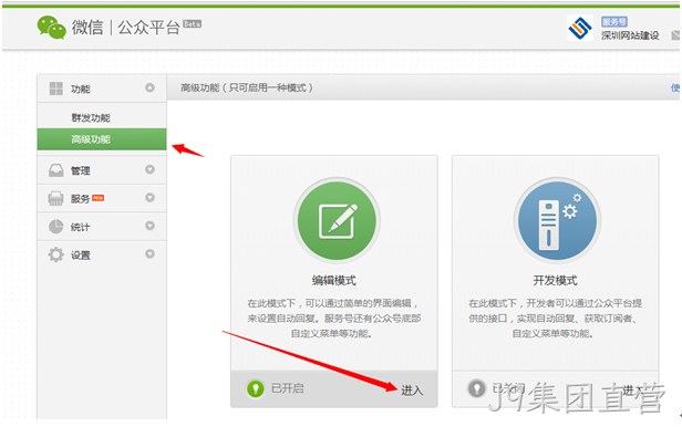 J9集团直营微信平台