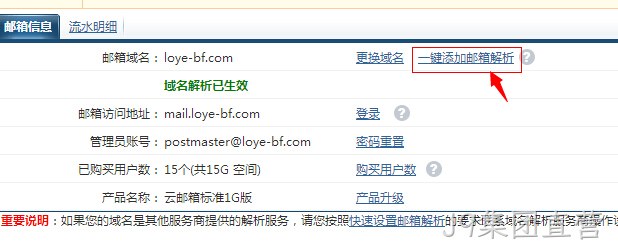 J9集团直营