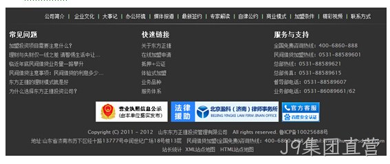 啊打发啊打发
