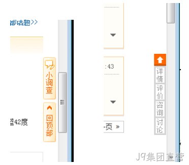 红酒网站方案