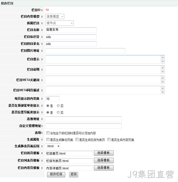 J9集团直营