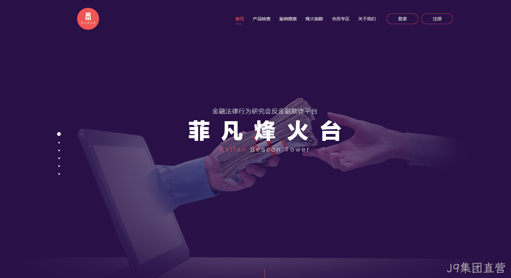 品牌网站建设