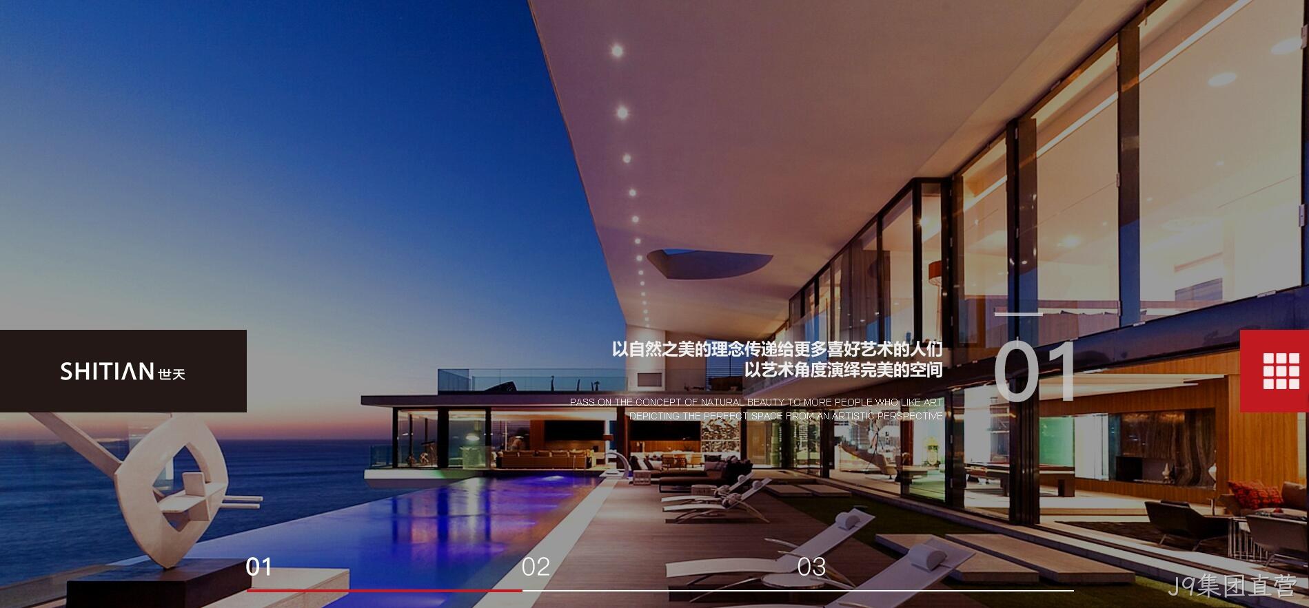 企业网站建设