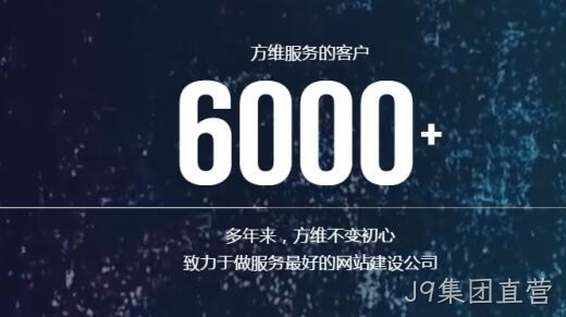 J9集团直营