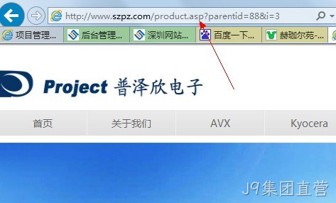 J9集团直营