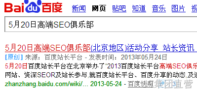 维护