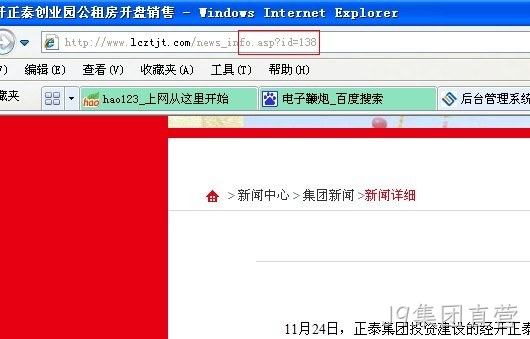 J9集团直营动态网站