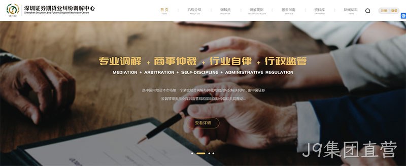 网站设计截图