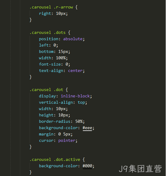 CSS代码2