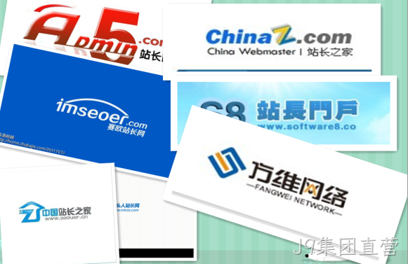 J9集团直营网站建设